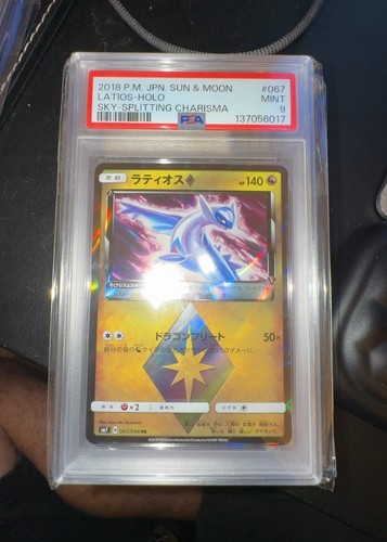 Latios prism star - prism,
