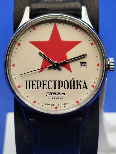Ussr rare vintage - ussr,