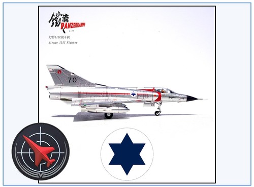 14648pd mirage iiic - mirage,