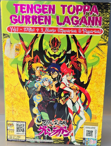 Tengen toppa gurren lagann - tengen, /