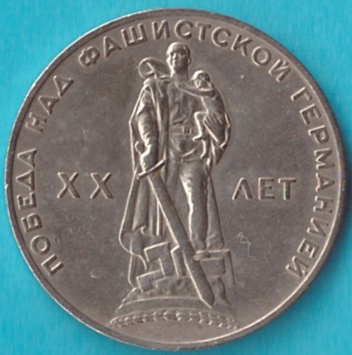 Cccp udssr rubel 1965 - -,