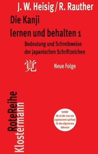Die kanji lernen - die,