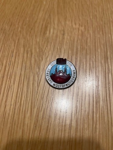 Udssr russland kgb orden - udssr,, kgb,