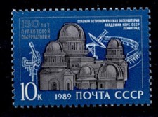 Observatorium von Pulkowo. 1W. UdSSR 1989