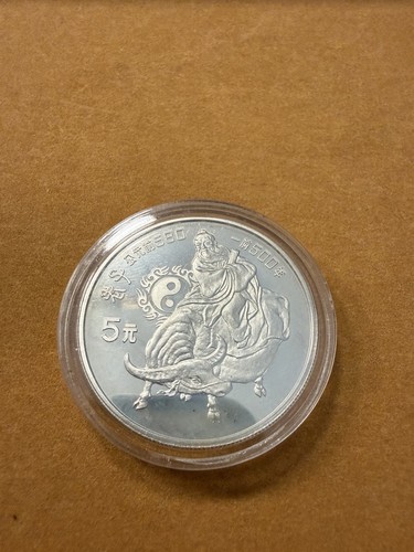 China yuan silbermünze 1985 - 5,