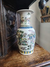 Antike große chinesische