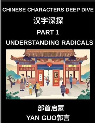 Chinese characters deep dive - chinese,