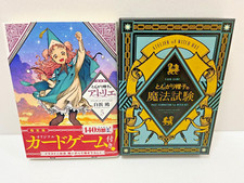 Atelier of Witch Hat Vol.5