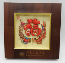 Stickerei  aus Qianhong, Seide