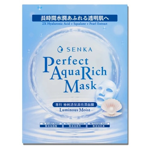 Shiseido senka perfecto - [shiseido,