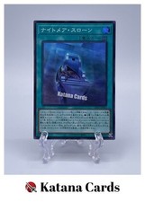 Yugioh-Karten | Nightmare