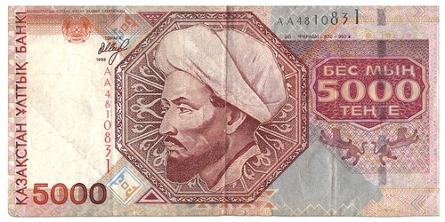 Kasachstan 1998 - , 🇰🇿 
