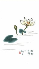 Chinesischer holzschnitt - chinesischer,
