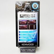 Kenwood Multi View