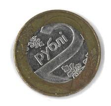 2 Rubel Münze - Weißrussland - 2009 .....