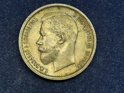Kopeken 1912 russland - 1912,