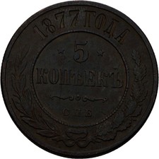 Russland 5 Kopeke 1877 Kupfer