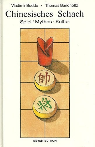 Chinesisches schach spiel - chinesisches,
