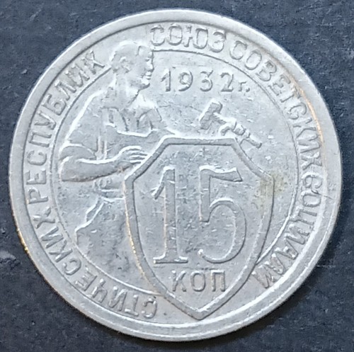 Russland kopeken udssr - russland,