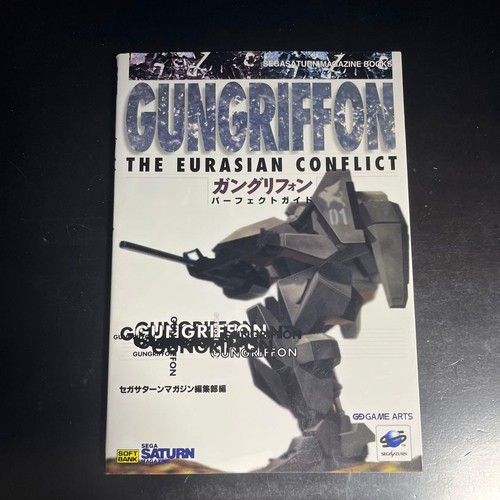 Gungriffon the eurasian - gungriffon,