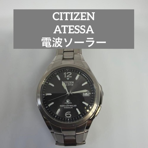Citizen atessa solar - solar, funkuhr