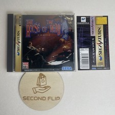 The House of the Dead - SEGA