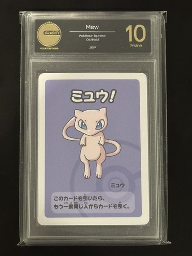 Pokémon mew gradify - mew, 10