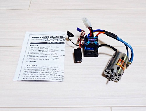 Yokomo pro esc speed - yokomo,