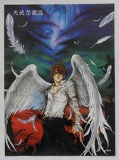 Angel Sanctuary - Setsuna Mudo