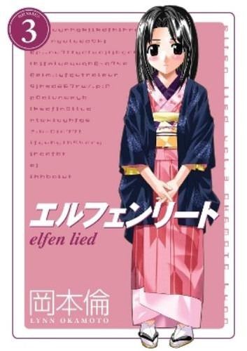 Lynn okamoto elfen - elfen, lied