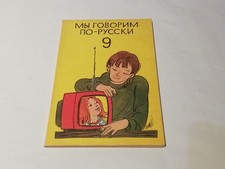 DDR Lehrbuch : Wir sprechen