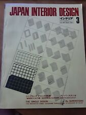 Zeitschrift. Japan Interior