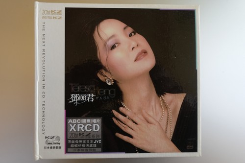 Import xrcd teresa teng - import,