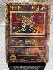 Pokemon Karte - Ancient Mew (UNP) 1999 Japanese Galaxy Holo NM