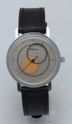 Raketa copernicus - raketa,