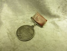 UdSSR, Medaille "Für Verdienste im Kampf"..(R227)