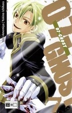 07-Ghost 07 von Amemiya, Yuki