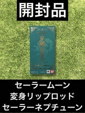 Sailor Moon Transformation Lippenstab Sailor Neptun Sammelfigur Spielzeug