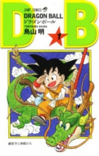 Dragon ball vol 42 - dragon,