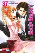 Skip Beat!. Bd.37 | Yoshiki