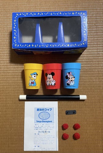 Tenyo magical cup - tenyo,