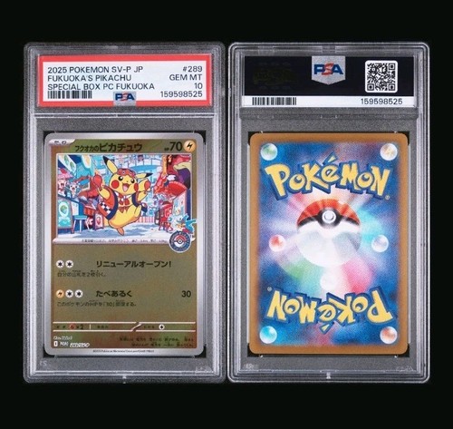 Psa fukuoka pikachu - psa, 10