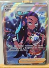 KATE 183/185 N/M FULLART