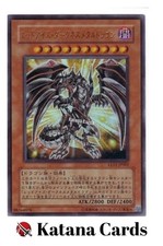 Yugioh Karten | Red-Eyes