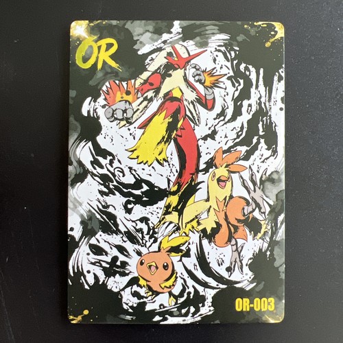 Pokémon ccg flemmli - ccg, jungglut