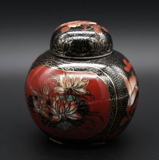 N10 Deckelvase China