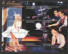Motiv Marilyn Monroe Block Chechenia 1999 **
