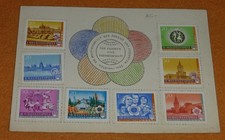 DDR FDJ 8 Spenden Vignetten Weltfestspiele der Jugend u. Studenten Helsinki 1962