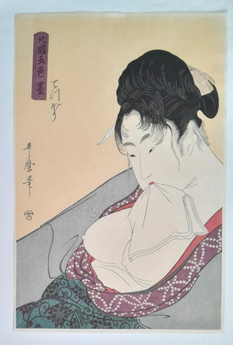 Courtesan nude beauty utamaro - nude,