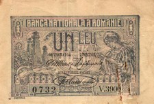 05 Romania / Rumänien P26a 1